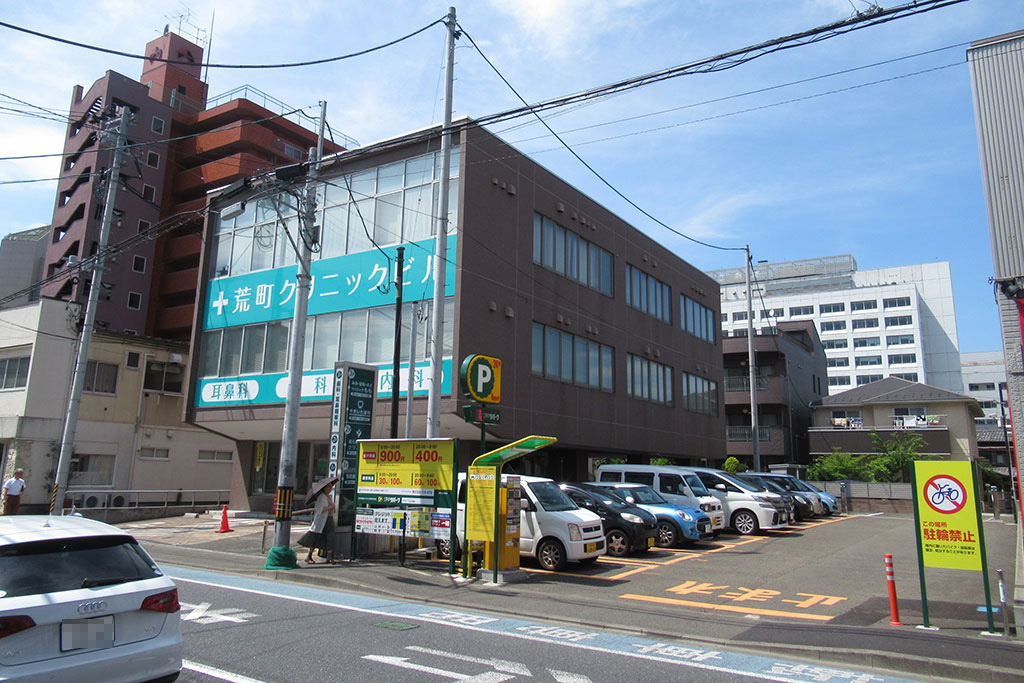 当院について/仙台【あらまち内科クリニック】予防接種・検査・検診・健康診断などの相談、掛かりつけ医院、病院